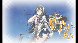 艦これ　2024年　早春イベ　E4-4甲「新Z作戦改」ラスダン　装甲破砕なし