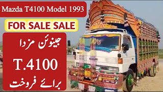 Genuine Mazda T.4100 Model 1993 For Sale in Pakistan I Mazda Sale with cash I QAMAR TV