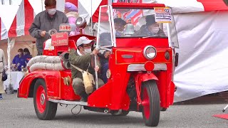 【三輪消防車🚒】Old-timer編集長賞  1954ダイハツオート三輪 昭和レトロカー万博2022