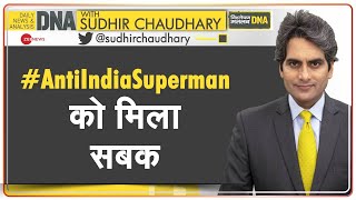 DNA: DC Comics ने अपनी फिल्म में Kashmir को 'Disputed' बताया | Anti-India Superman | Hindi News