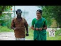 anu ಅನು ep. 141 highlights