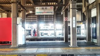 【名鉄豊川線】豊川稲荷〜国府間、左側車窓  Toyokawa-inari  Kō