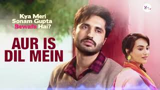 Aur Is Dil Mein - Full Audio | Jassie Gill | Surbhi J | Kya Meri Sonam Gupta Bewafa Hai | Rahul 2023
