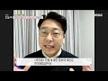 생방송 오늘 아침 교통약자가 겪는 대중교통 mbc 220215 방송