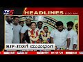 8AM Headlines | Tv5 Kannada Live News Update | Latest News | Breaking News