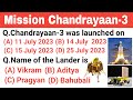 Chandrayaan 3 important gk questions | Chandrayaan 3 MCQ | Current Affairs 2023 | Competitive exams