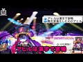 【切り抜き】ゲーム前にアヒルとガチョウの違いが気になる？シュシュポップ【メダtuber】