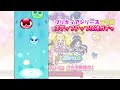 【ぷよぷよクエスト】元廃人0から無課金の人のプリキュアコラボ【無課金ブログ】