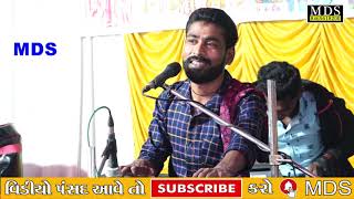 ઘણી ખમ્મ ઓધવરામ બાપાને || kanji parmar || FULL HD VIDEO 2021