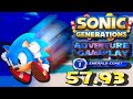 Sonic Generations: Sonic Adventure Gameplay - Emerald Coast in 57.93