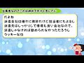 【有益】私の失敗を教訓にして！経験者なので「これは辞めておけ」と言いたい事を教えてください！【ガルちゃんまとめ】