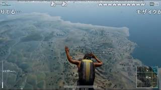 【ミート源五郎】2017/05/27 萌え声JKたちの　PUBG　サバイバル講座٩(๑′∀ ‵๑)۶•*¨*•.¸¸♪【ちょこころねまーがりん】