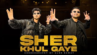 Sher Khul gaye | Choreography by Alok Rawat | GM Dance centre #trending #dance #newvideo #fun
