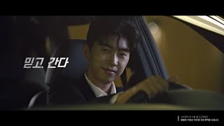 [믿고. 간다. All New REXTON] 올 뉴 렉스턴 X 임영웅 사전계약 중