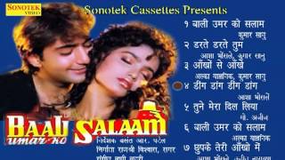 Bali Umar Ko Salam | बाली उमर को सलाम | Baali Umar Ko Salam Hindi Movies 1994 Audio Songs