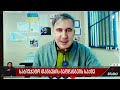 მოამბე 18 საათზე 25 დეკემბერი 2024 live