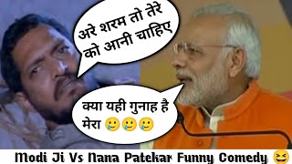 Nana Patekar Vs Modi Funny Comedy 😂🤣Mashup Video | Funny Meme | Funn Unlimited | Maaz Editz