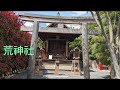 総持寺（第二十二番札所）