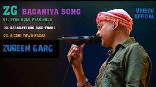 Champa   Vol 2   Baganiya Song   Zubeen Garg   Manas Robin  Vreegu official