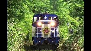 JR木次線・トロッコ列車 奥出雲おろち号 ”20周年” (3-Jun-2018)