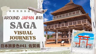 Saga Japan Scenery w/ soothing music  佐賀の風景＆癒し音楽