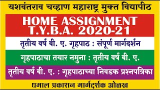 Home Assignment | TYBA 2020-2021 | YCMOU