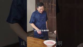 扁肉怎么做到Q弹鲜嫩？难道是加了硼砂？看完这条视频你就知道，好吃的扁肉也能无添加！