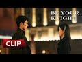 Clip EP12: Young lady ran to see her substitute lover for the last time | ENG SUB | Be Your Knight