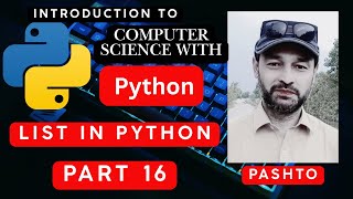 Python course in Pashto | Introduction to computer Science with python