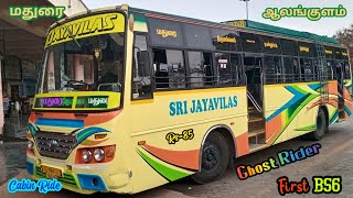 🌠 மதுரை ↔️ ஆலங்குளம் 🔥 Sri Jayavilas Bus Service 💥 First BS6 👑 Roller Coaster 🏆 veeraa