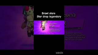 #brawlstars  #music #gameplay  #ביצה #brawlstars #gameplay #gaming #בראולסטארס #2024 #dubaimall