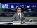 case registered against sit in and blocked roads in kurram breaking news geo news