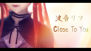 [MMD] Namine Ritsu | 波音リツ - Close To You