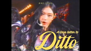 A Love Letter to Ditto (NewJeans) - a fan edit