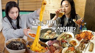 Found the Best Sunset, as good as Bali in Korea! ㅣEp3ㅣJjajangmyeon, Silbi RestaurantsㅣHamzy Vlog