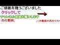 衝撃ラスト？本当はヤバい赤ずきんダークサイド実況後編【フリーホラーゲーム】