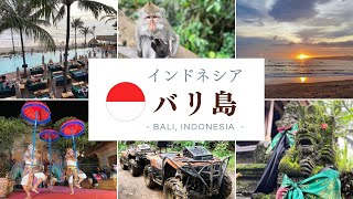 【バリvlog🇮🇩】雨季でも楽しいバリ島を満喫🌴🤍 伝統舞踊レゴンダンス｜モンキーフォレスト｜ビーチクラブ｜バギー