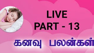 Kanavu Palangal/Live All in one Nandhini