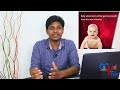 pregnancy 29th week sinhala medical review අම්මයි බබයි