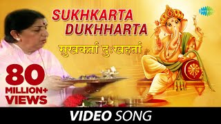 Ganpati Aarti | Sukhkarta Dukhharta | Lata Mangeshkar | Devotional Songs | Marathi Songs