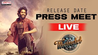 Thandel Release Date Press Meet LIVE| Naga Chaitanya |Sai Pallavi | Chandoo Mondeti |DSP| Bunny Vas