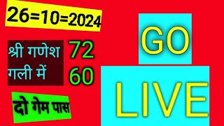 Satta Bazar: Satta king gali disawar | Satta Result | Sattaking | Satta Chart /Mr best