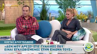 Entertv: Κώστας Αποστολάκης: «Οι άντρες πλέον είναι ευνουχισμένοι τελείως...»