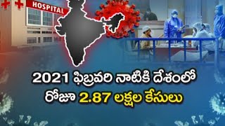 భవిష్యత్తులో కరోనా కల్లోలం ఊహించడం కష్టమేనా? | Focus on Coronavirus Future Predictions | NTV