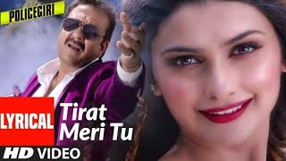 TIRAT MERI TU LYRICAL VIDEO SONG | SANJAY DUTT, PRACHI DESAI | PALAK MUCHHAL