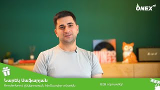 Մեր օգտատերերը մեր մասին | Our users about us 💚