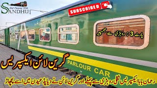 Part-3: Travel from Nowshera to Karachi on Premium Train