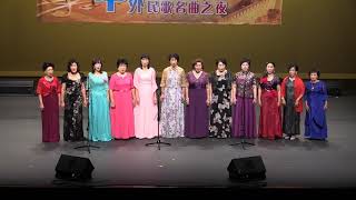 中中韻聲合唱團 女聲合唱《飄落》演唱者：譚品潔、鄒瑞珍、張莉美、唐生琳、譚品美、吳秀英、黃美明、李玉珍、龍雪明、雷倩妮、張月明、羅艷芳