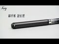 PERI cues Jing Yuan series V30系列冰盾