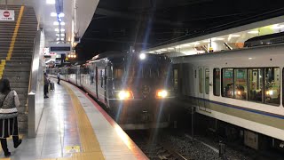 近ｷﾄ117系M117編成 銀河[紀南ルート] 京都行 新大阪駅到着\u0026発車